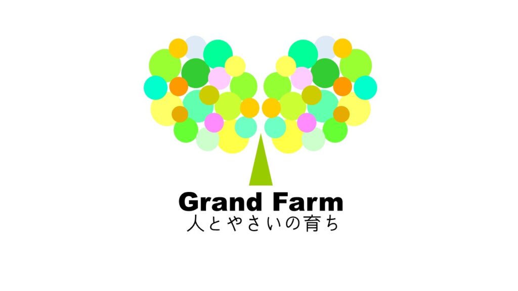 GrandFarm株式会社