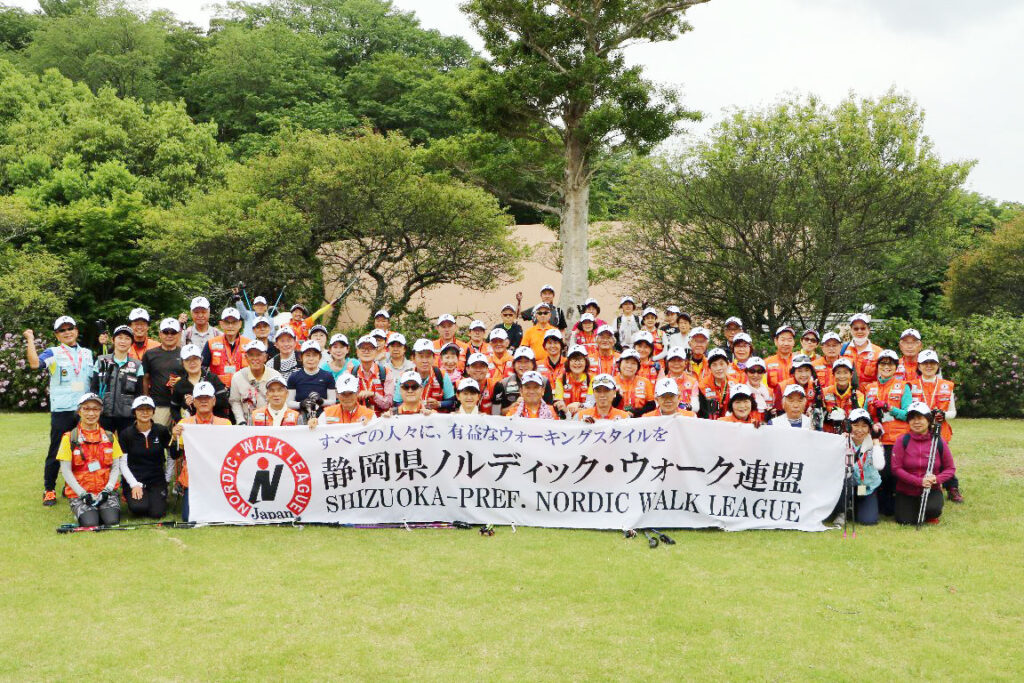 静岡県ノルディック・ウォーク連盟の画像１