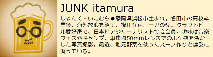 【まちの財産を次世代へと守り伝えたい】