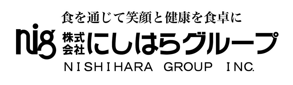 株式会社にしはらグループ