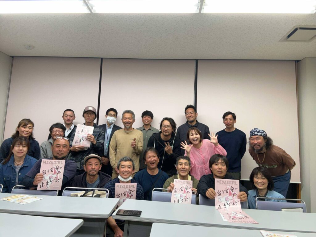 富士山麓有機農業推進協議会