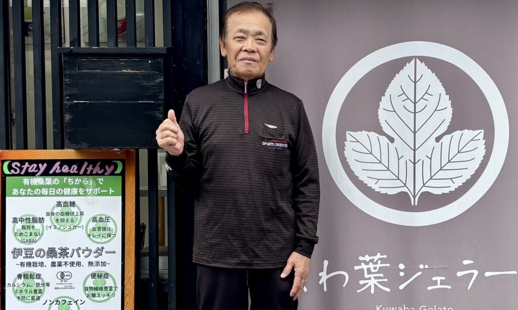 「この町を桑の葉で元気に」。耕作放棄地から生まれた日本一の桑の葉茶（企業組合　松崎桑葉ファーム・くわや）