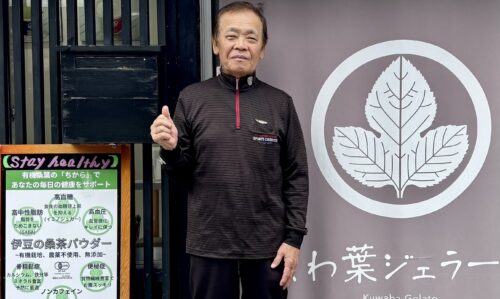 「この町を桑の葉で元気に」。耕作放棄地から生まれた日本一の桑の葉茶（企業組合　松崎桑葉ファーム・くわや）