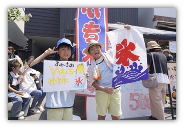 未来を担う子どもが、地域の魅力を知り、大人と学ぶ機会を創出する