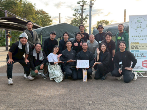 一般社団法人静岡サウナ協議会