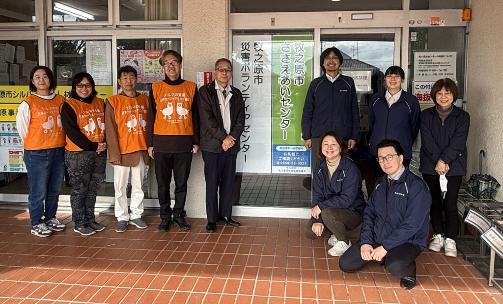 一般社団法人 日本カーシェアリング協会 静岡支部