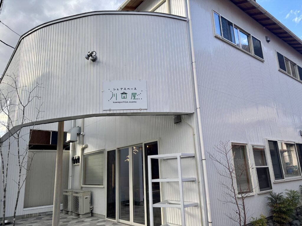 築90年の空き家が創業支援の拠点に。10年後の商店街を見据えた「種まき」の活動