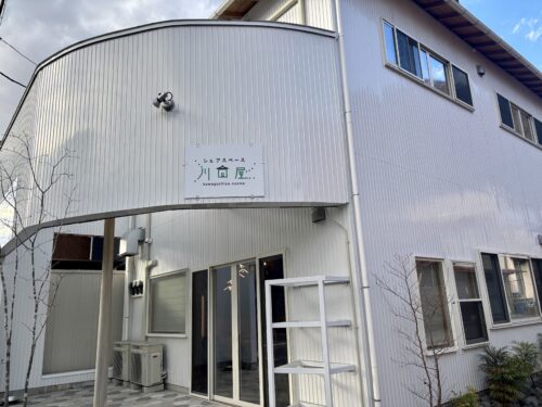 築90年の空き家が創業支援の拠点に。10年後の商店街を見据えた「種まき」の活動