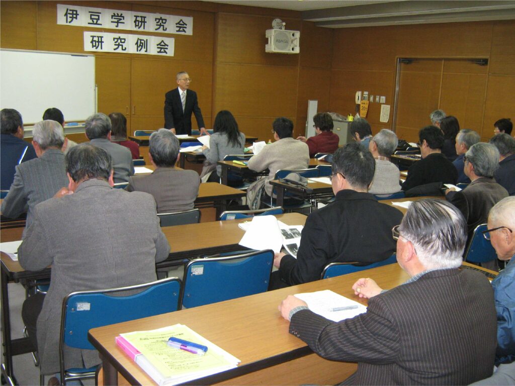 NPO法人伊豆学研究会