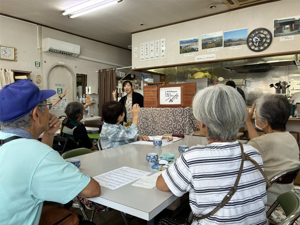 NPO法人伊豆学研究会
